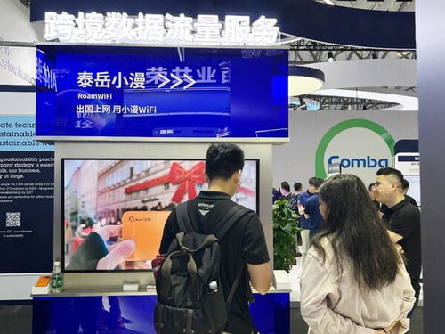 神州泰岳 以AI技術為引擎,重塑通信產品未來,2024 MWC上海展成果璀璨